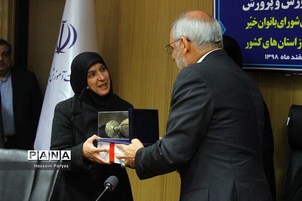 نشست هم اندیشی وزیر آموزش و پرورش با مسئولان شورای بانوان خیر مدرسه‌ساز استان‌های کشور