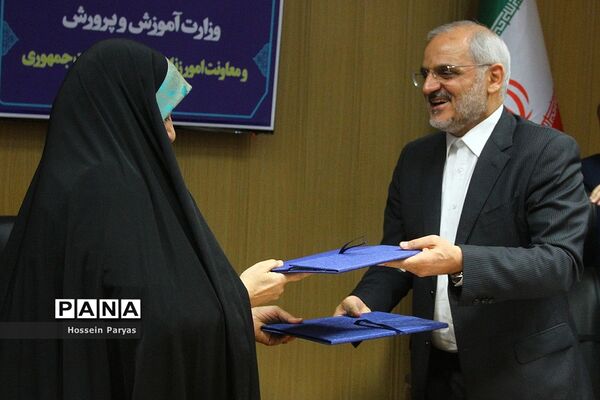 آیین موافقت‌نامه بین وزارت آموزش و پرورش با معاونت ریاست‌جمهوری در امور زنان و خانواده