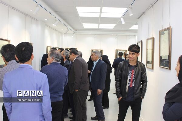 نمایشگاه اسناد انتخاباتی بوشهر