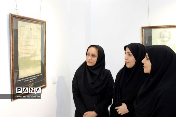 نمایشگاه اسناد انتخاباتی بوشهر