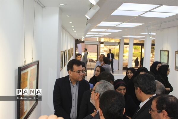 نمایشگاه اسناد انتخاباتی بوشهر