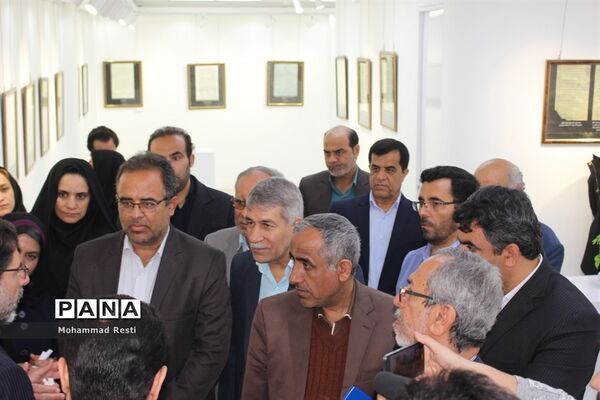 نمایشگاه اسناد انتخاباتی بوشهر