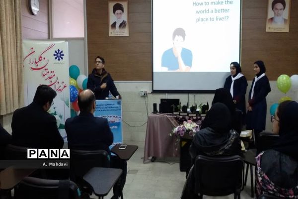 کارگاه آموزشی کارسوق یا کاپ به میزبانی مرکز فرزانگان1 ناحیه1