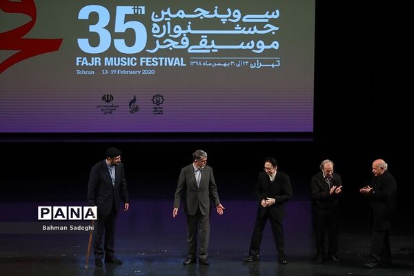 اختتامیه سی و پنجمین جشنواره موسیقی فجر