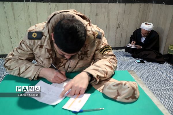 یازدهمین دوره انتخابات مجلس شورای اسلامی و میان‌دوره‌ای مجلس خبرگان رهبری