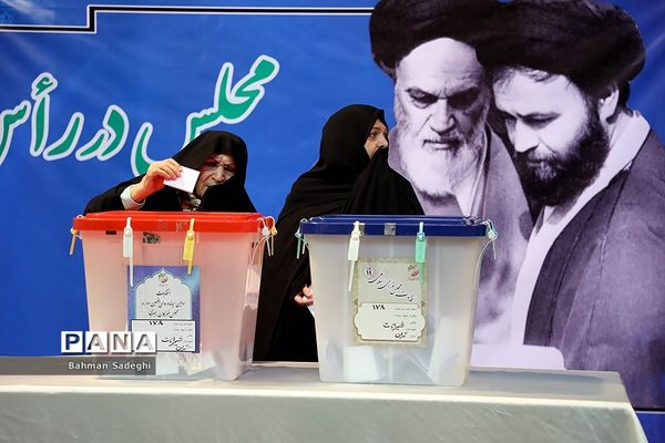 یازدهمین دوره انتخابات مجلس شورای اسلامی و میان‌دوره‌ای مجلس خبرگان رهبری