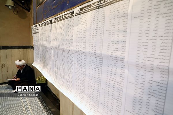 یازدهمین دوره انتخابات مجلس شورای اسلامی و میان‌دوره‌ای مجلس خبرگان رهبری