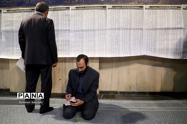 یازدهمین دوره انتخابات مجلس شورای اسلامی و میان‌دوره‌ای مجلس خبرگان رهبری