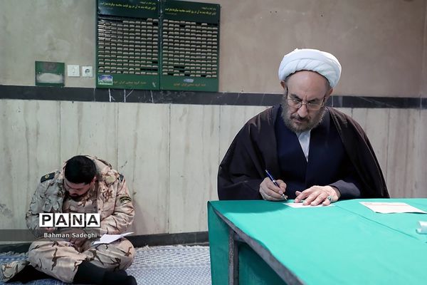 یازدهمین دوره انتخابات مجلس شورای اسلامی و میان‌دوره‌ای مجلس خبرگان رهبری