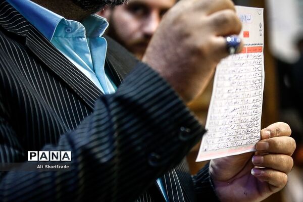 یازدهمین دوره انتخابات مجلس شورای اسلامی و میان‌دوره‌ای مجلس خبرگان رهبری