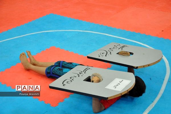 چهارمین دوره مسابقات تیمی زورخانه ای و هنر های فردی زورخانه مالک اشتر بیرجند