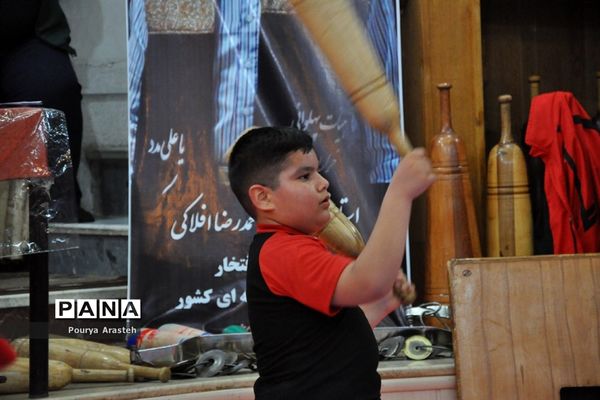 چهارمین دوره مسابقات تیمی زورخانه ای و هنر های فردی زورخانه مالک اشتر بیرجند