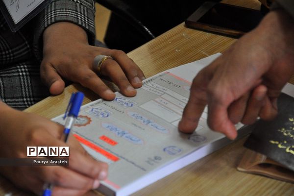 یازدهمین دوره انتخابات مجلس شورای اسلامی و میان‌دوره‌ای مجلس خبرگان رهبری در شهرستان خوسف خراسان جنوبی