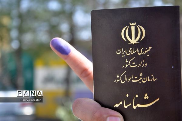 یازدهمین دوره انتخابات مجلس شورای اسلامی و میان‌دوره‌ای مجلس خبرگان رهبری در شهرستان خوسف خراسان جنوبی