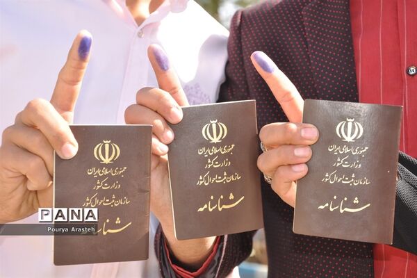 یازدهمین دوره انتخابات مجلس شورای اسلامی و میان‌دوره‌ای مجلس خبرگان رهبری در شهرستان خوسف خراسان جنوبی