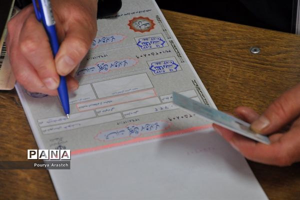 یازدهمین دوره انتخابات مجلس شورای اسلامی و میان‌دوره‌ای مجلس خبرگان رهبری در شهرستان خوسف خراسان جنوبی