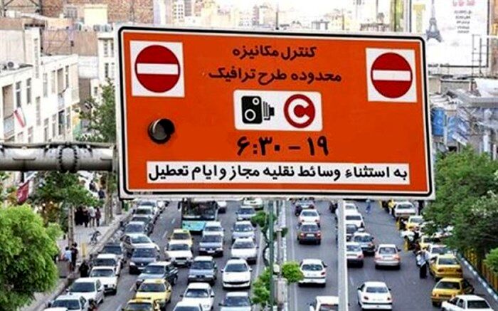 آغاز ثبت‌نام طرح ترافیک خبرنگاری از امروز