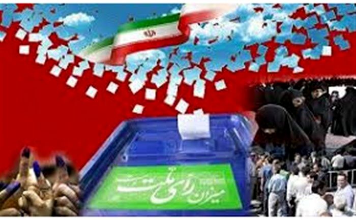 منتخبین مردم در استان کهگیلویه وبویراحمد برای یازدهمین دوره مجلس شورای اسلامی مشخص شدند