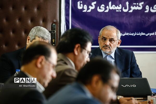 ستاد پیشگیری و کنترل بیماری کرونا