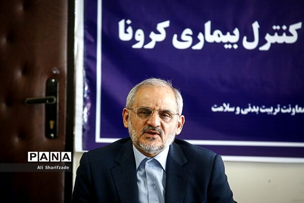 ستاد پیشگیری و کنترل بیماری کرونا