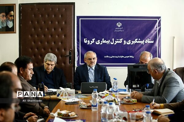ستاد پیشگیری و کنترل بیماری کرونا