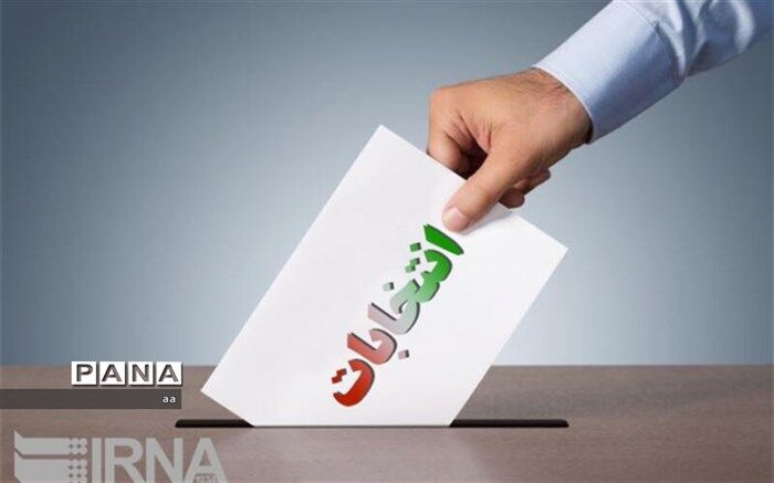 فاطمه محمدبیگی و لطف الله سیاهکالی به بهارستان راه یافتند