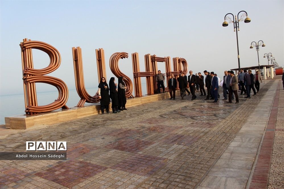 پیاده‌روی کارکنان اداره‌کل آموزش و پرورش استان بوشهر