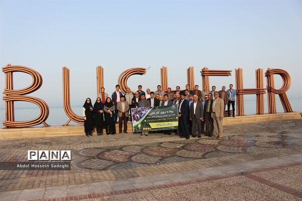 پیاده‌روی کارکنان اداره‌کل آموزش و پرورش استان بوشهر