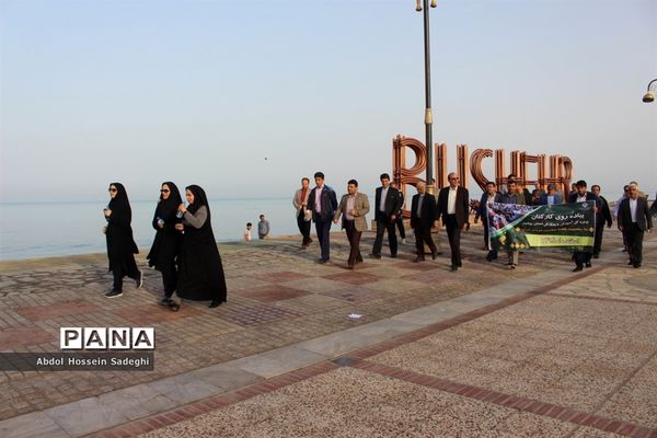 پیاده‌روی کارکنان اداره‌کل آموزش و پرورش استان بوشهر
