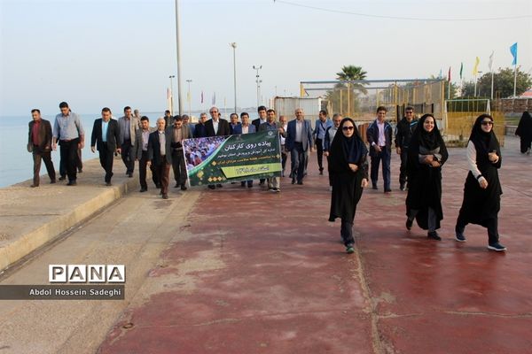 پیاده‌روی کارکنان اداره‌کل آموزش و پرورش استان بوشهر