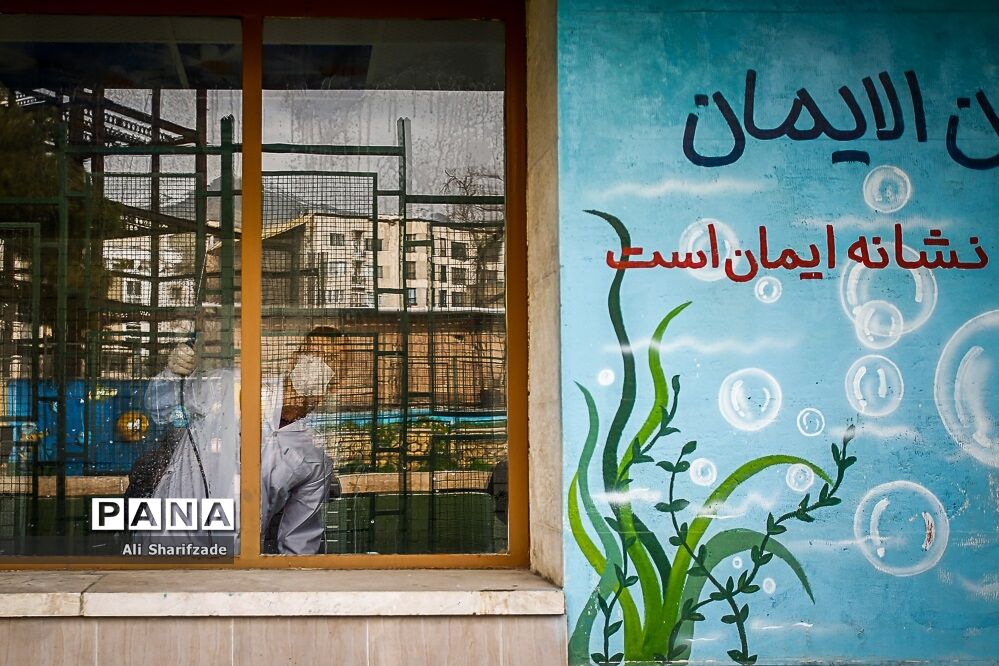 ضدعفونی مدارس شهر تهران