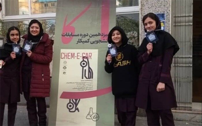 کسب رتبه برتر دانش آموزان البرزی در مسابقات کمیکار