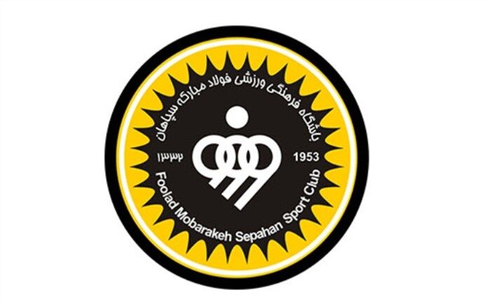 بیانیه باشگاه سپاهان علیه مدیرعامل و سرپرست پرسپولیس