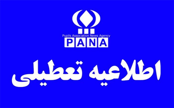 کلیه فعالیت های کانون ها، اردوگاه ها و دارالقرآن ها ممنوع شد