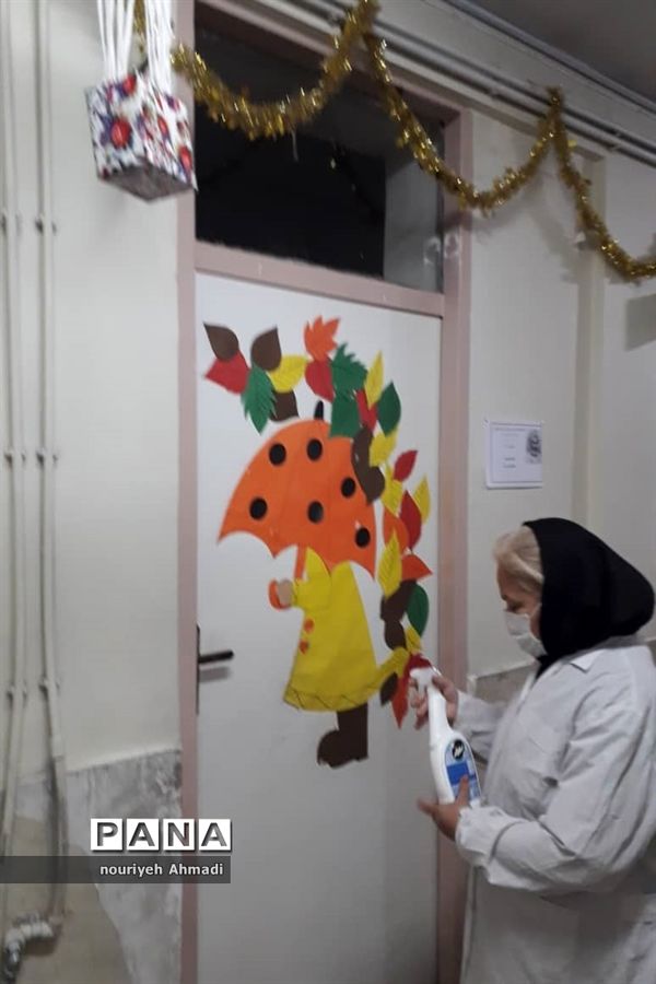 ضد عفونی مدارس آموزش و پرورش  ناحیه یک ری