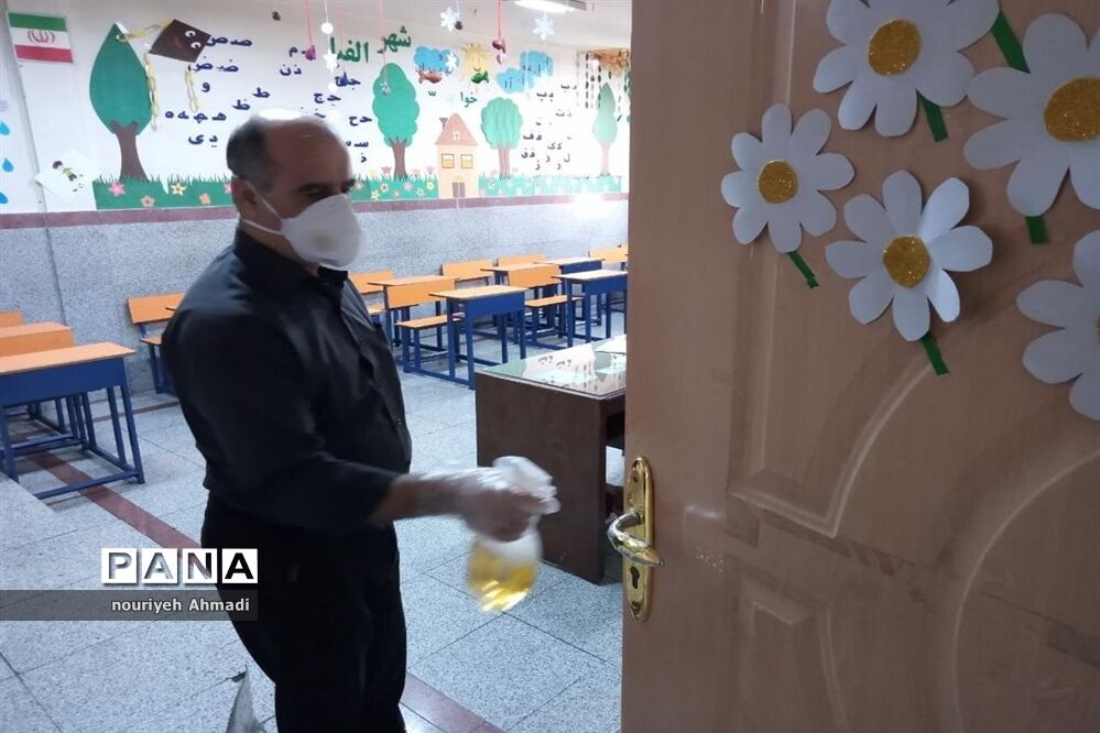 ضد عفونی مدارس آموزش و پرورش  ناحیه یک ری