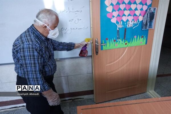 ضد عفونی مدارس آموزش و پرورش  ناحیه یک ری