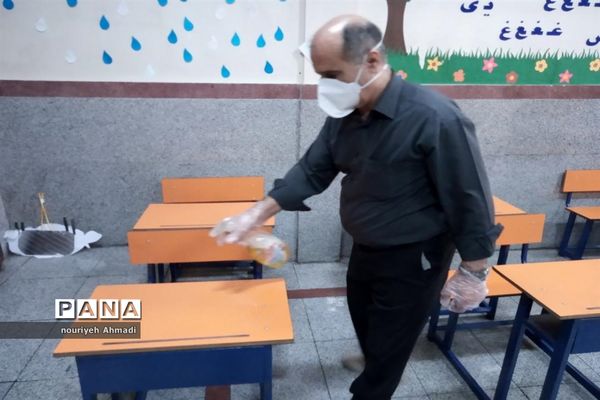 ضد عفونی مدارس آموزش و پرورش  ناحیه یک ری