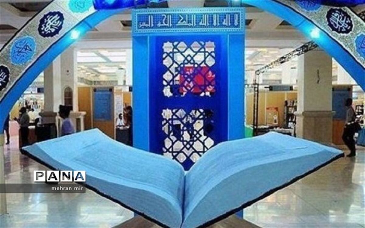 نمایشگاه «جلوه‌های قرآن در هنر» در کردکوی برگزار شد