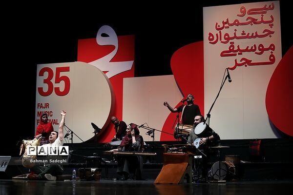 پنجمین شب سی و پنجمین جشنواره موسیقی فجر