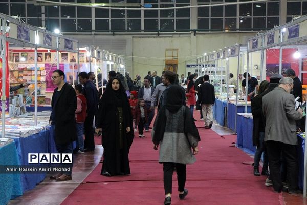 نمایشگاه کتاب در یزد