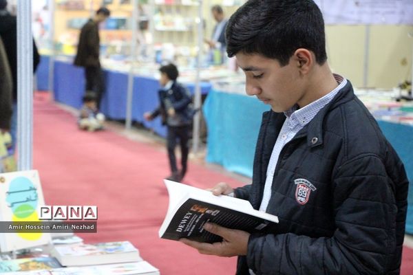 نمایشگاه کتاب در یزد