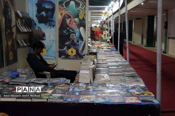 نمایشگاه کتاب در یزد