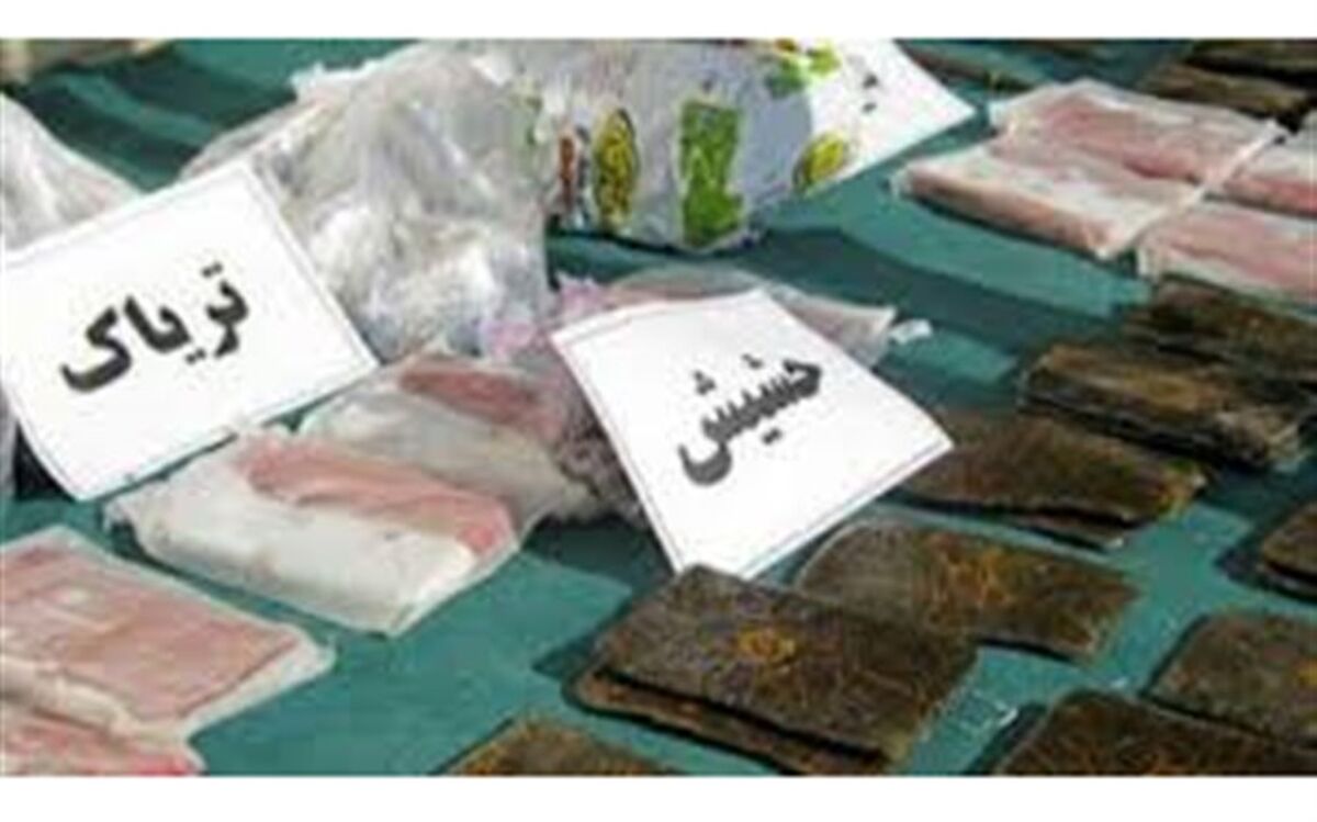 دستگیری اعضای یک خانواده با ۱۰۰ کیلو حشیش