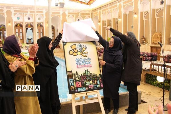 رونمایی از پوستر جشنواره نمایش عروسکی در یزد