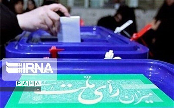 فرماندار سلسله: برگزاری انتخابات سالم موجب اقتدار نظام می شود