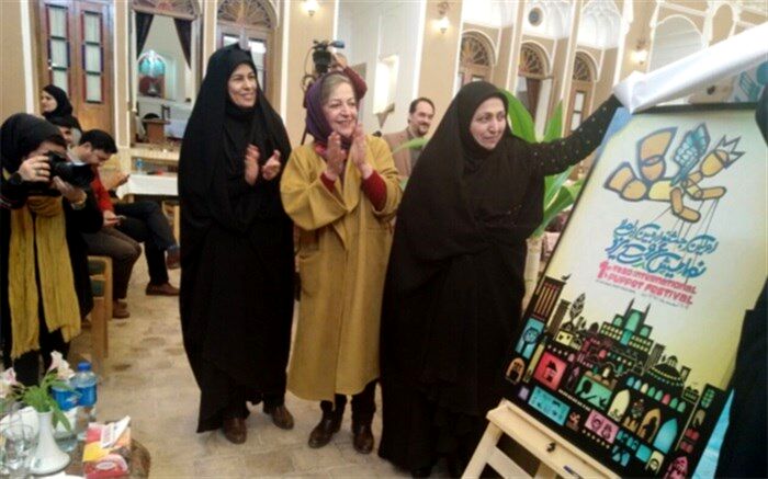 پوستر جشنواره بین المللی نمایش عروسکی در یزد رونمایی شد
