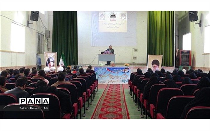 برگزاری همایش بصیرتی مربیان و فرهنگیان فاروج