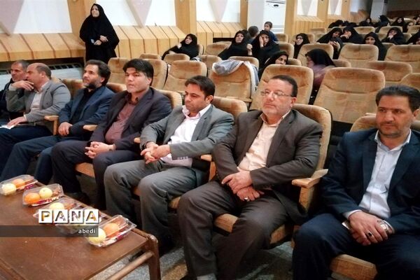 تجلیل از بانوان فرهنگی بهاباد