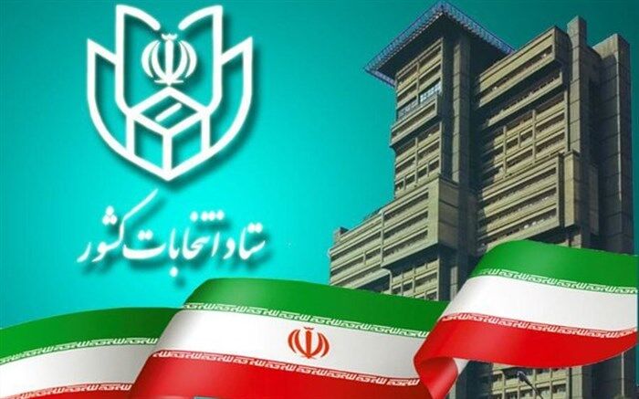 تشکیل 12 پرونده تخلف انتخاباتی در فارس